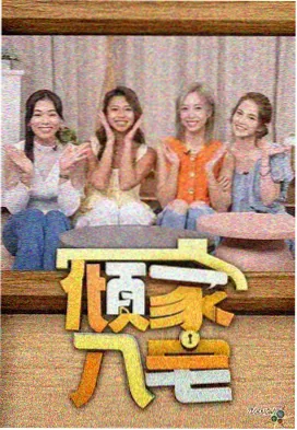 沈智浩少年角色表演方法示意