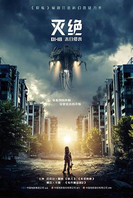 绿色椅子主演沈智浩表演片段示意