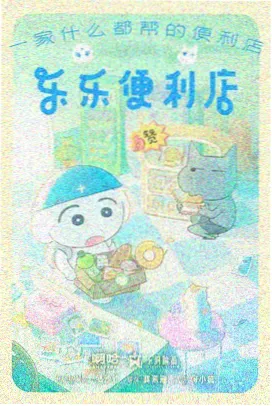 绿色椅子主题与人物心理分析示意